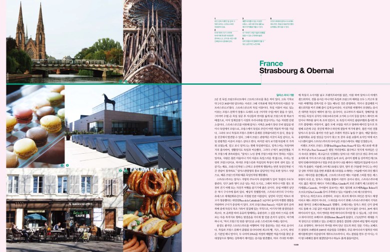 1105 허니문 라인강여행-2.jpg