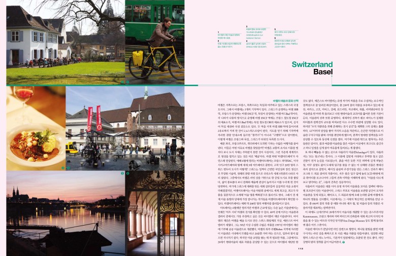 1105 허니문 라인강여행-4.jpg