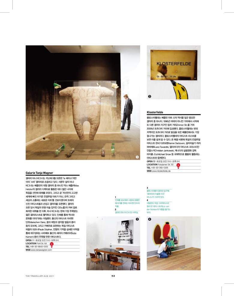 Special 베를린-17.jpg