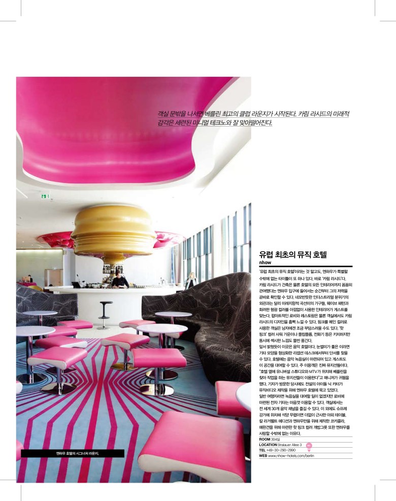 Special 베를린-30.jpg