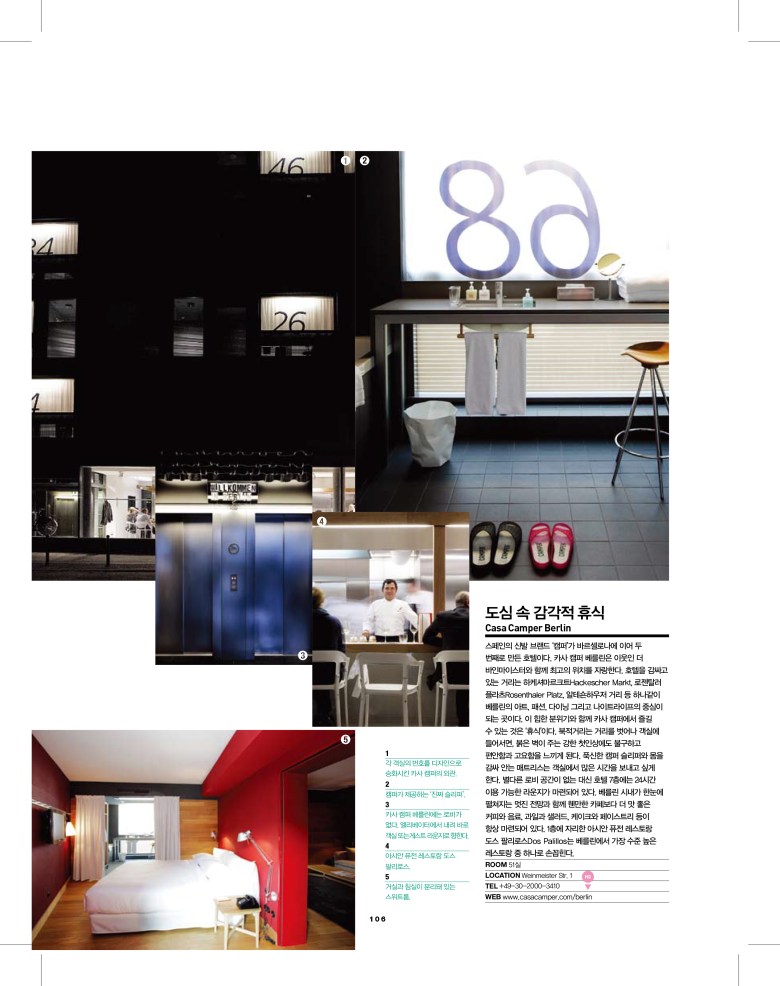 Special 베를린-31.jpg