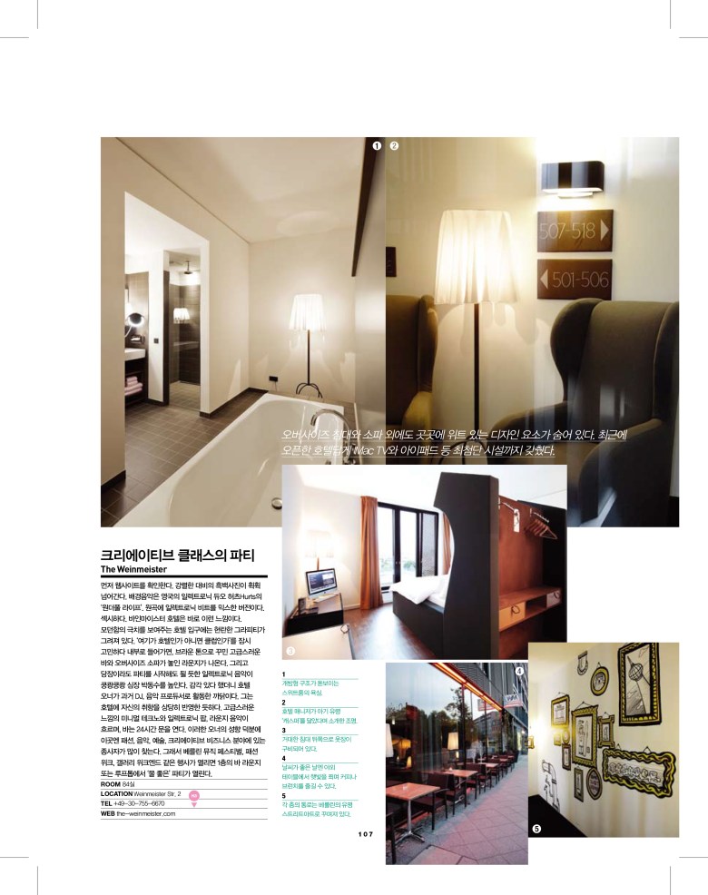 Special 베를린-32.jpg