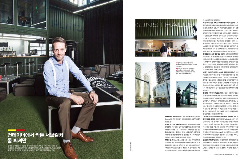 T 1411 베를린 동과서-10.jpg