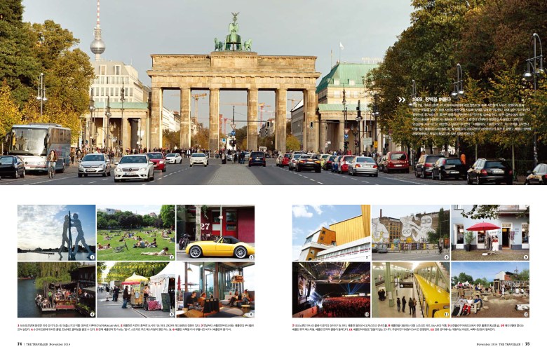 T 1411 베를린 동과서-4.jpg