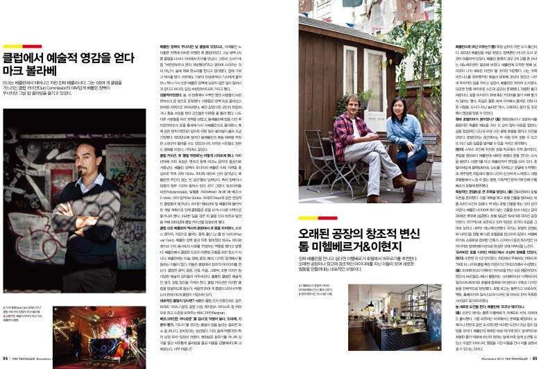 T 1411 베를린 동과서-9.jpg