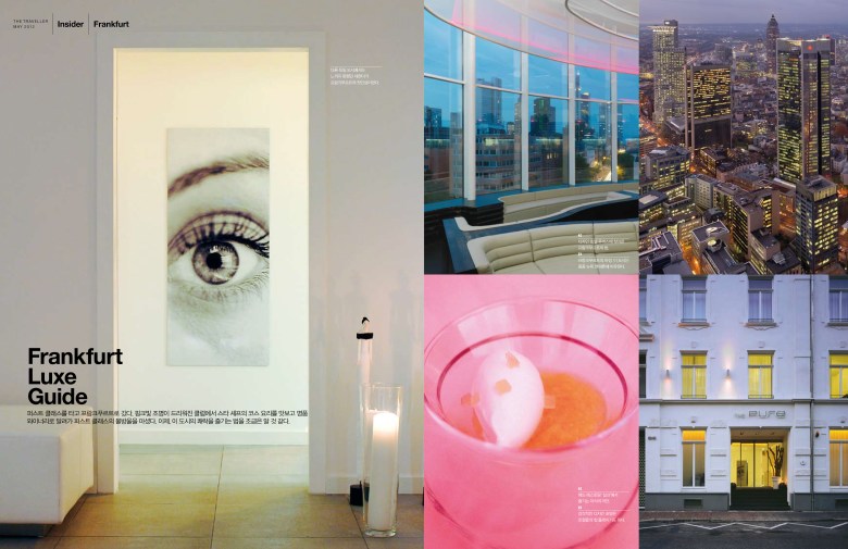 TheTraveller Vol.50 Insider 프랑크푸르트-1.jpg