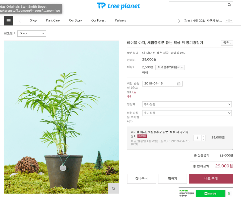 스크린샷 2019-04-11 오후 6.41.01.png